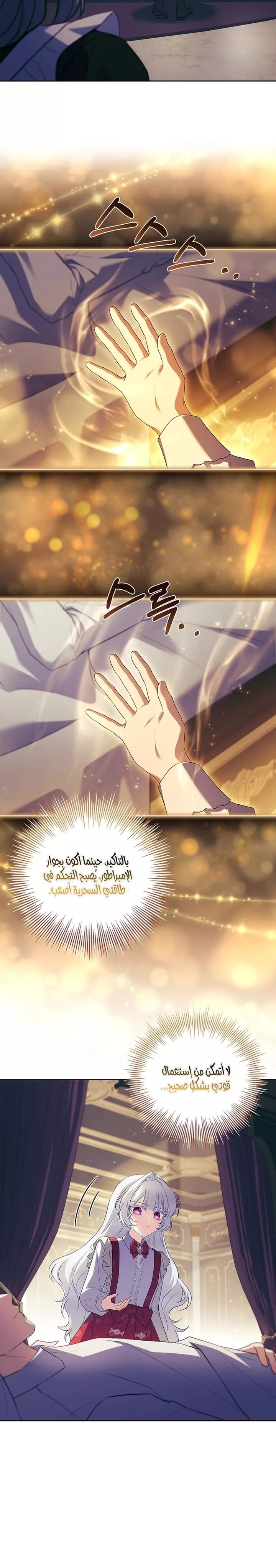 الصفحة 26