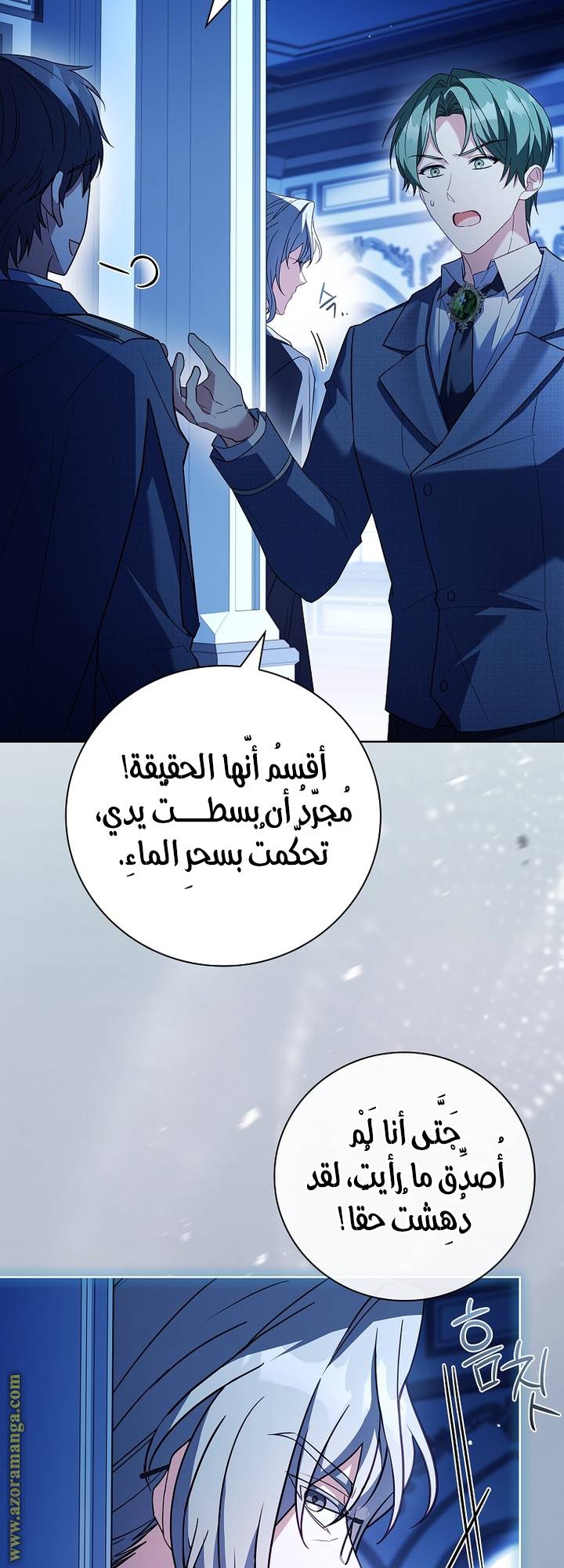 الصفحة 4