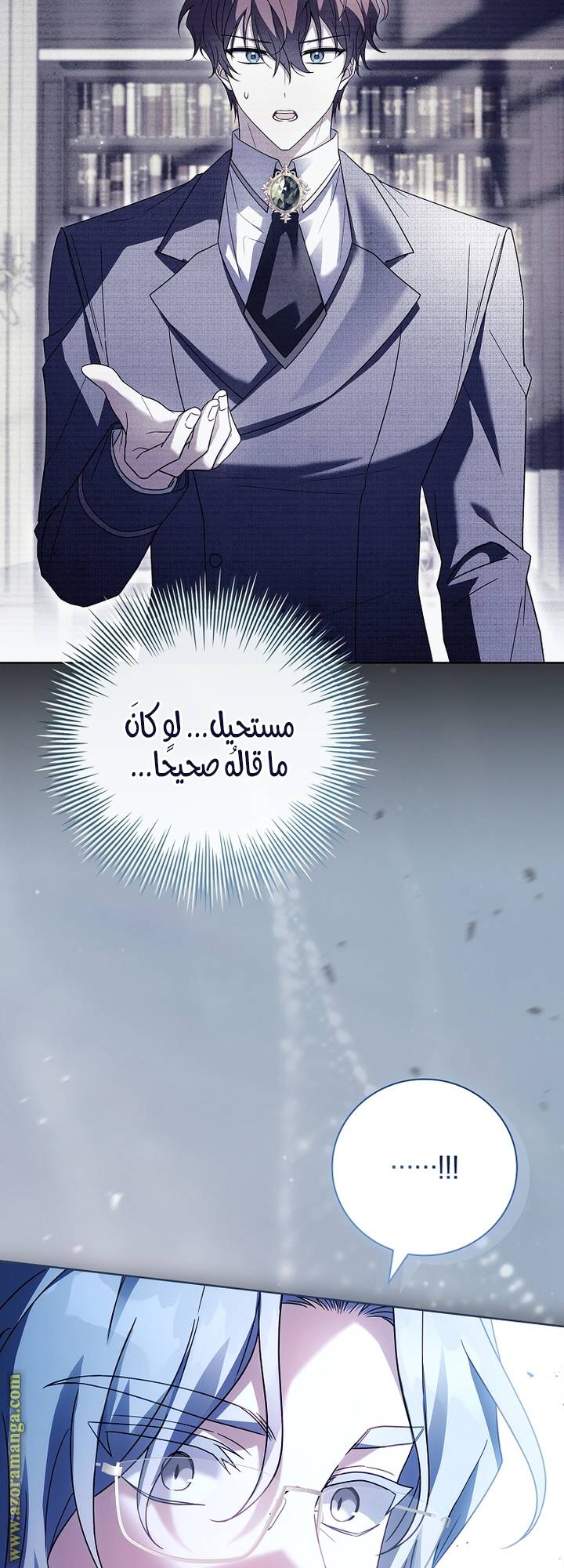 الصفحة 6