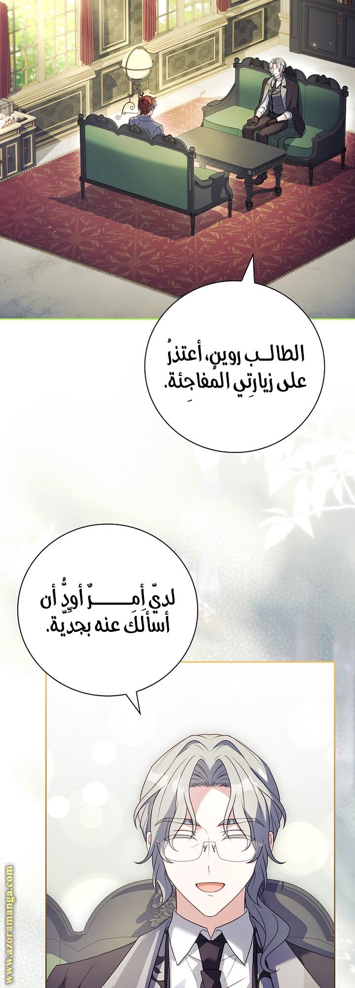 الصفحة 9