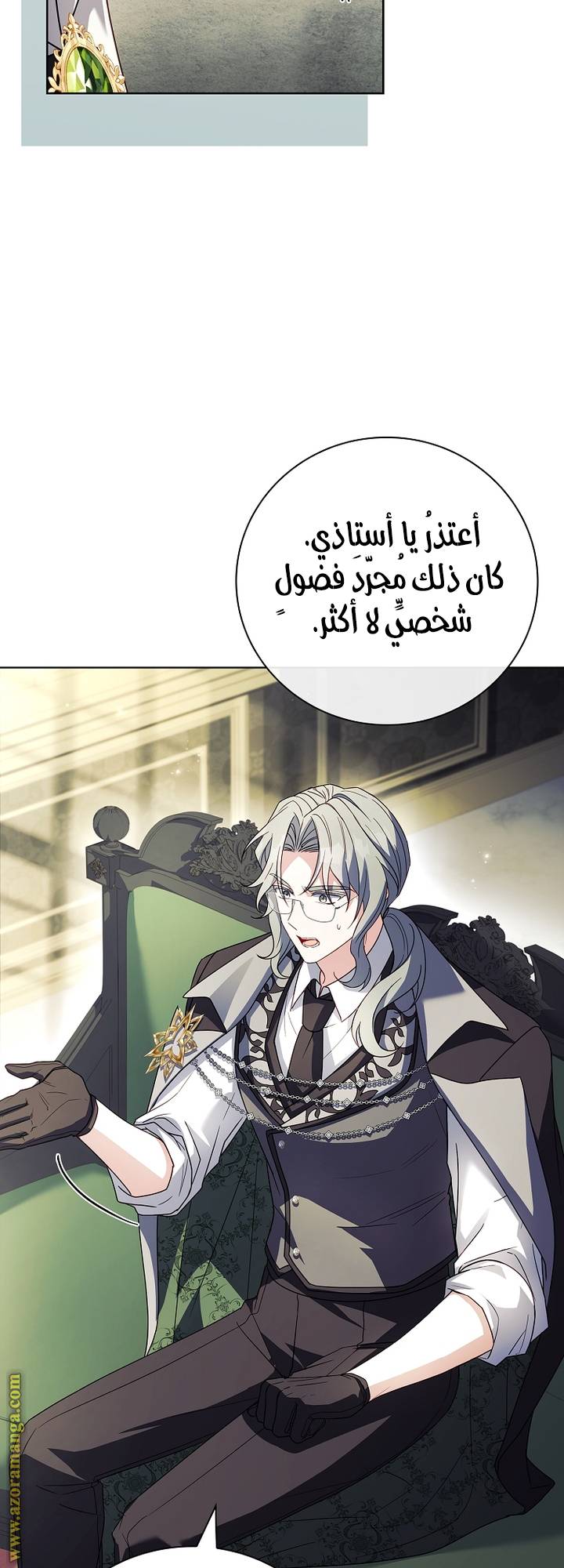 الصفحة 12