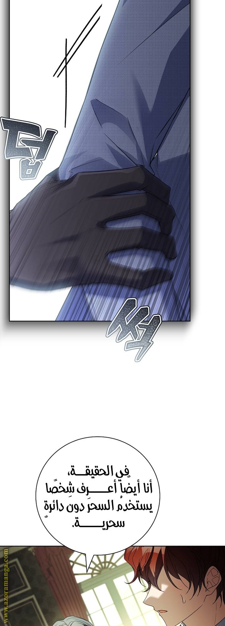 الصفحة 15