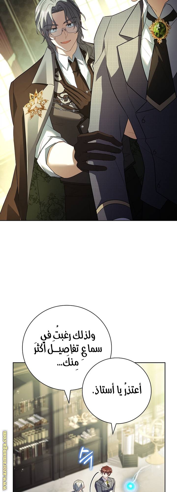 الصفحة 16