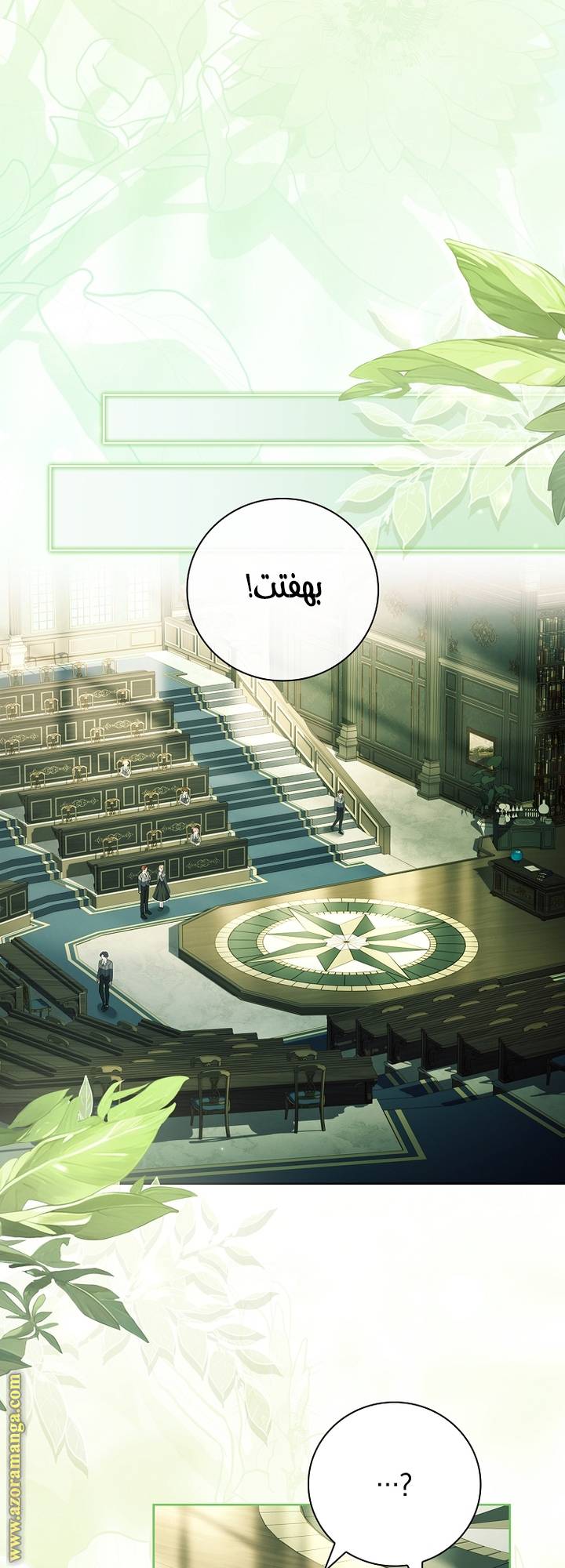 الصفحة 19