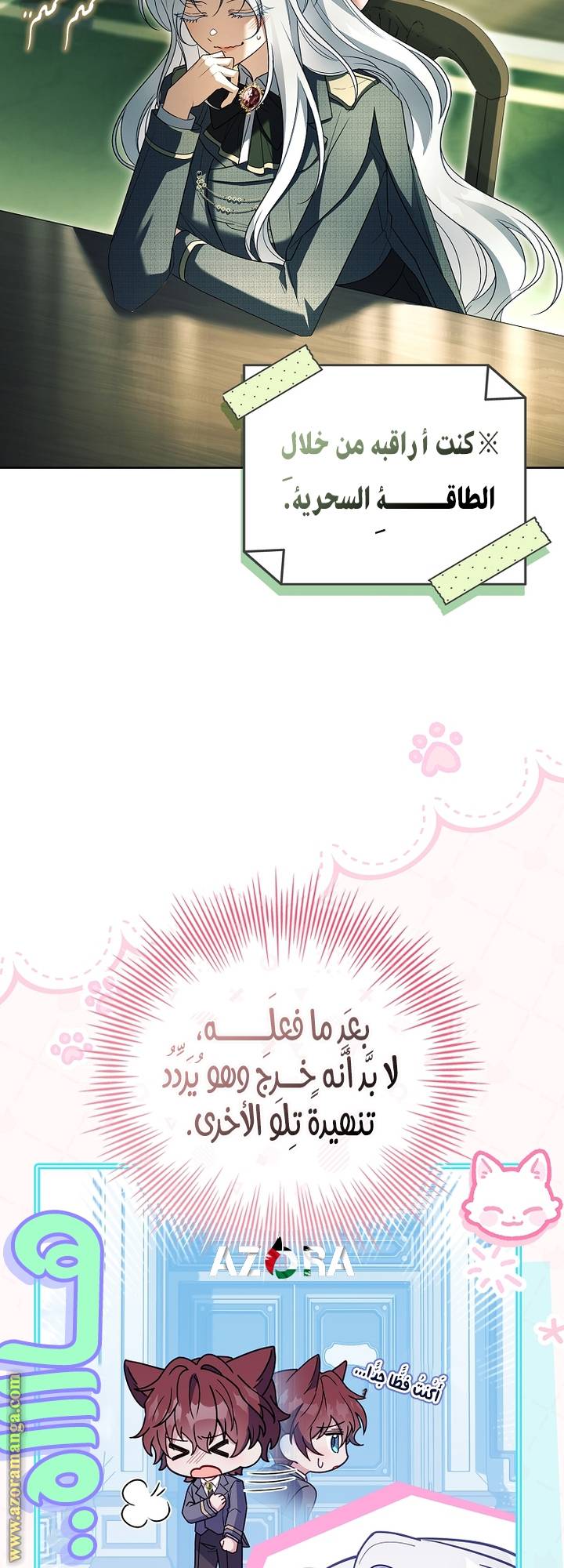 الصفحة 21