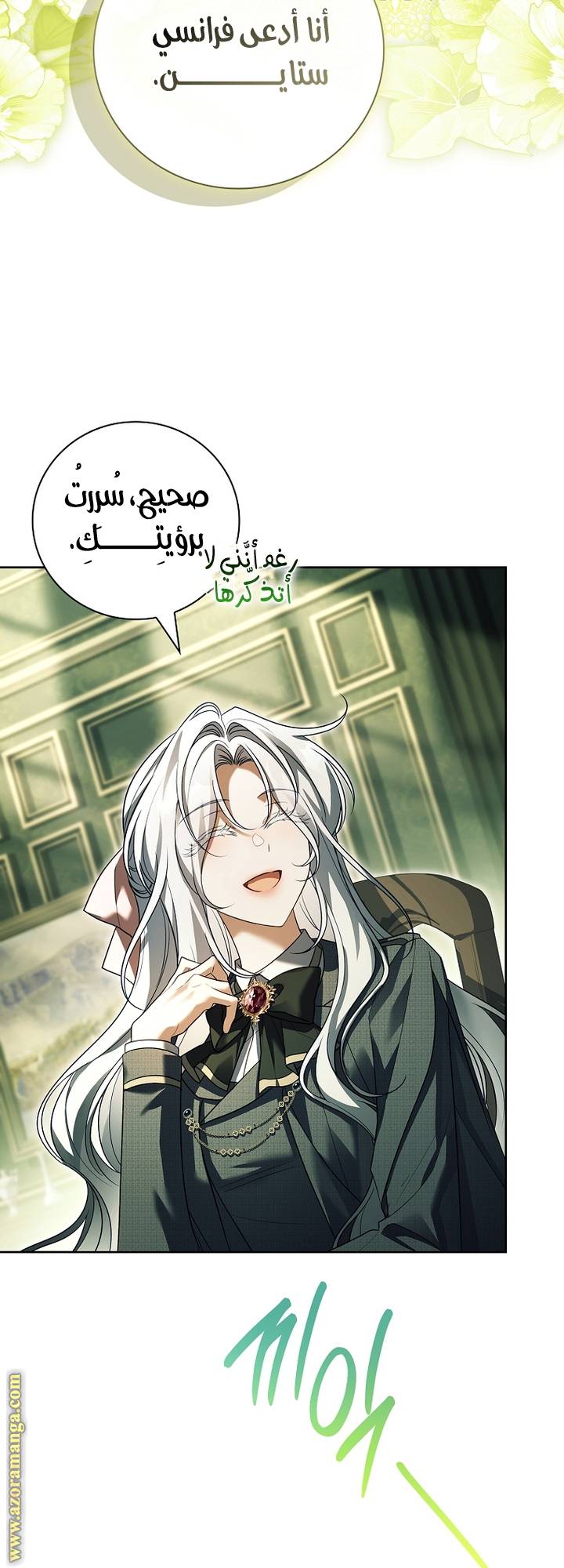 الصفحة 24