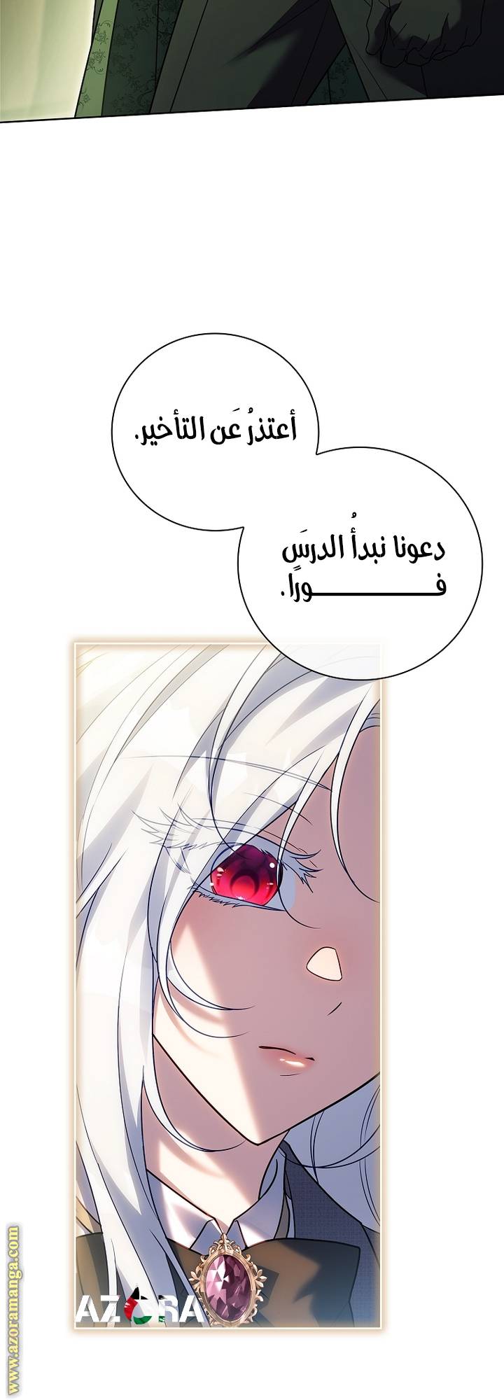الصفحة 26