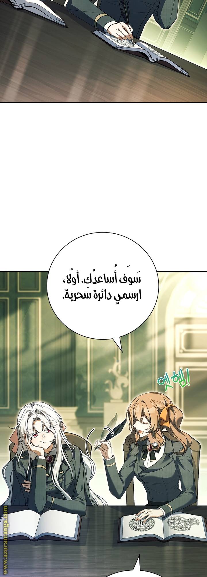 الصفحة 32