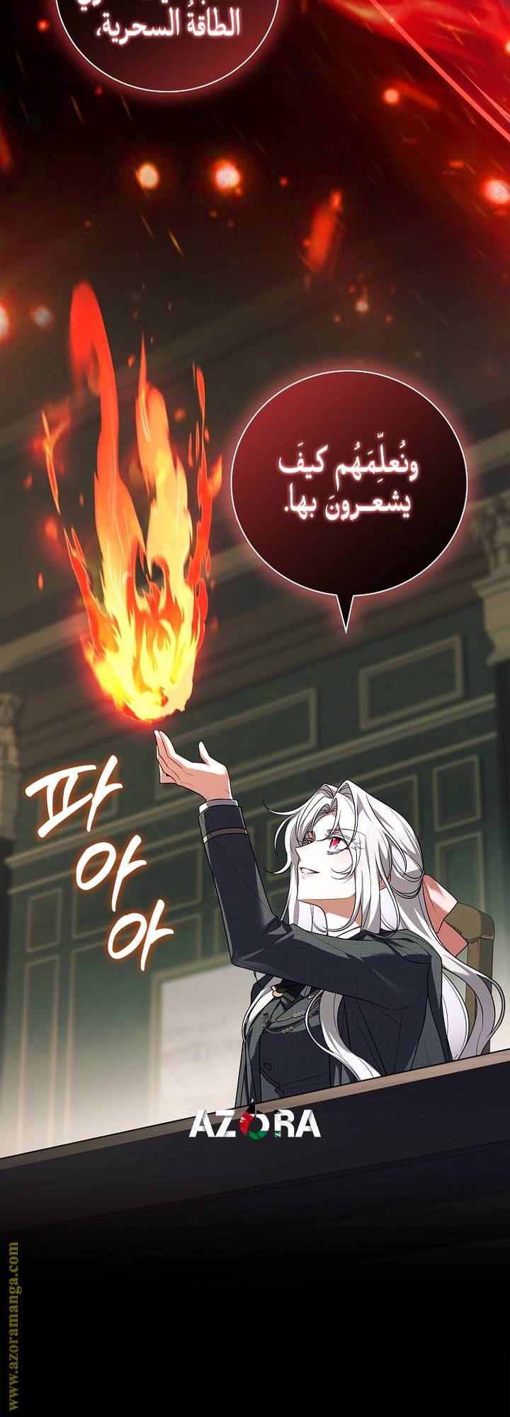 الصفحة 37