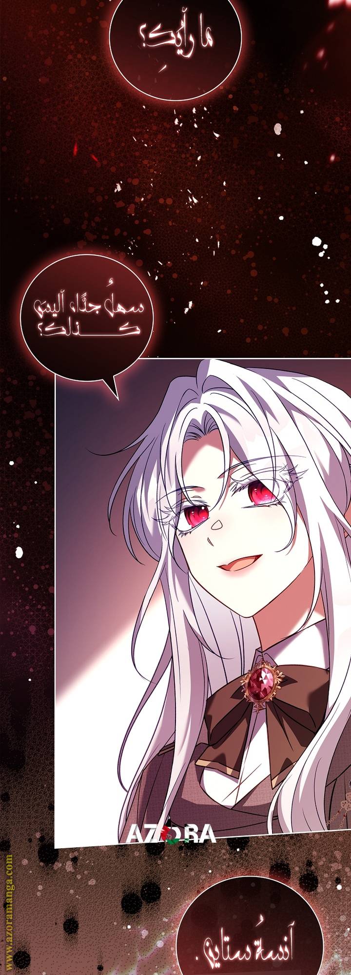 الصفحة 40