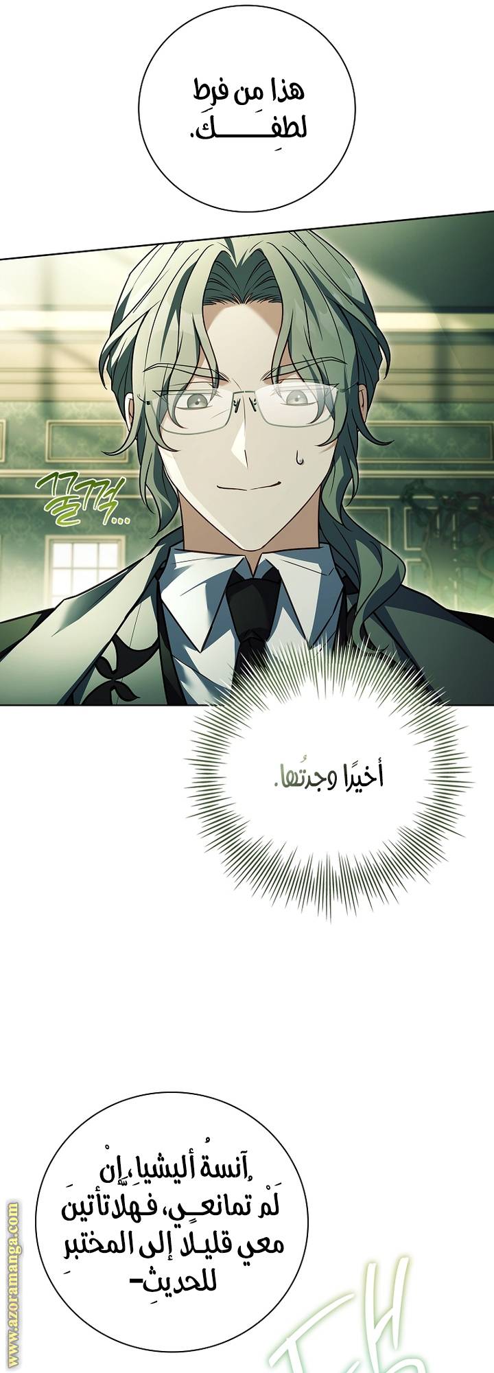الصفحة 44
