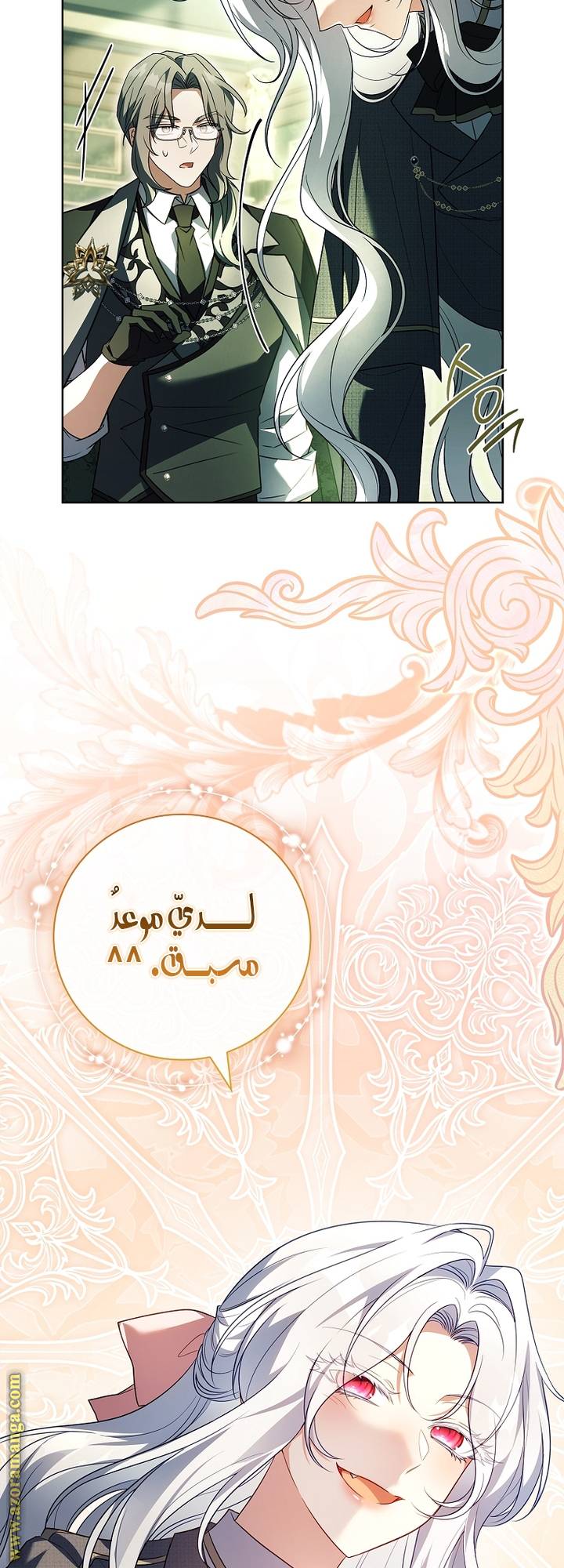 الصفحة 46