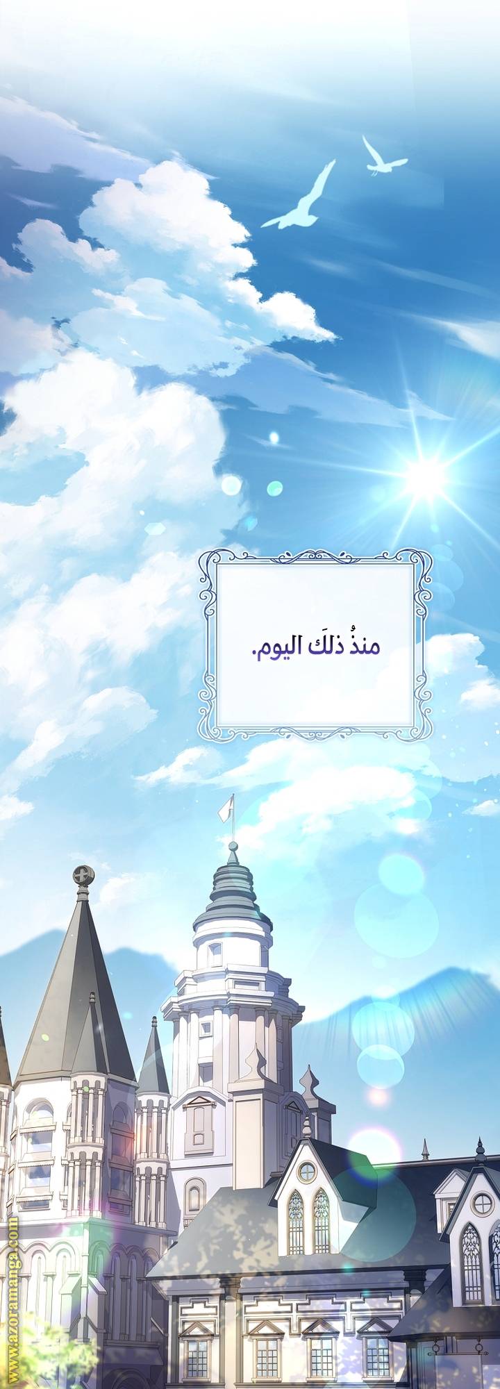 الصفحة 48