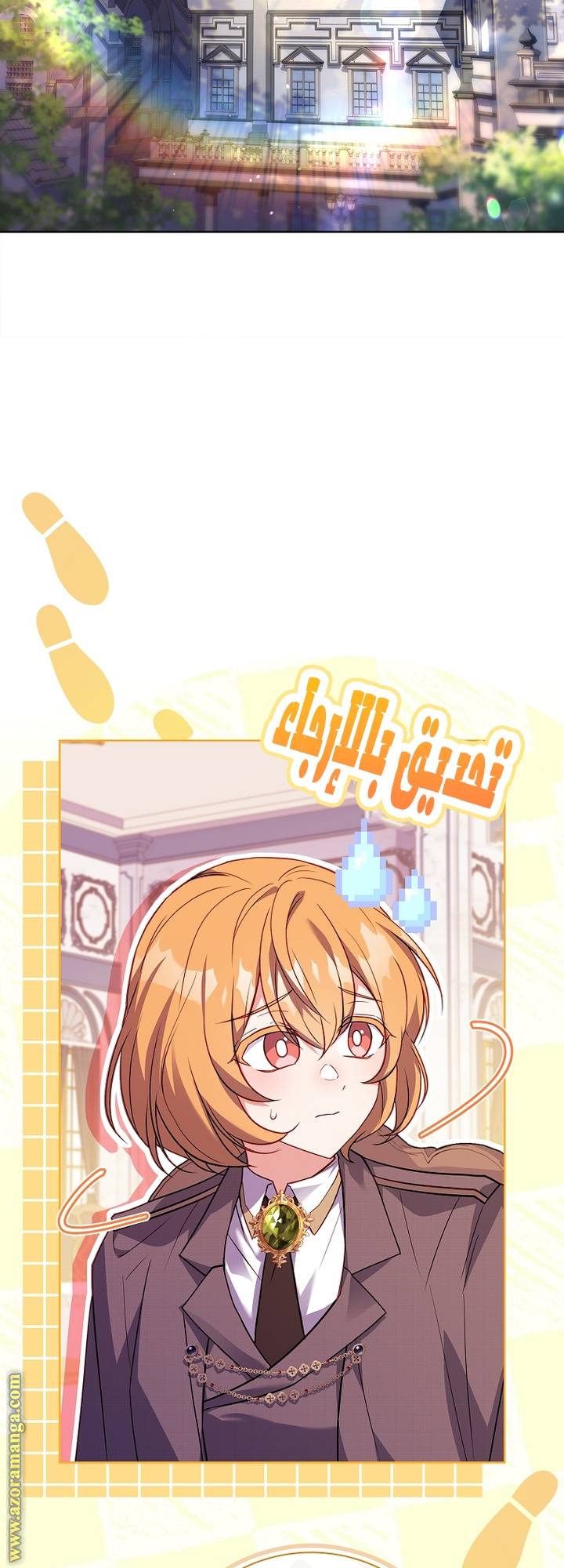 الصفحة 49
