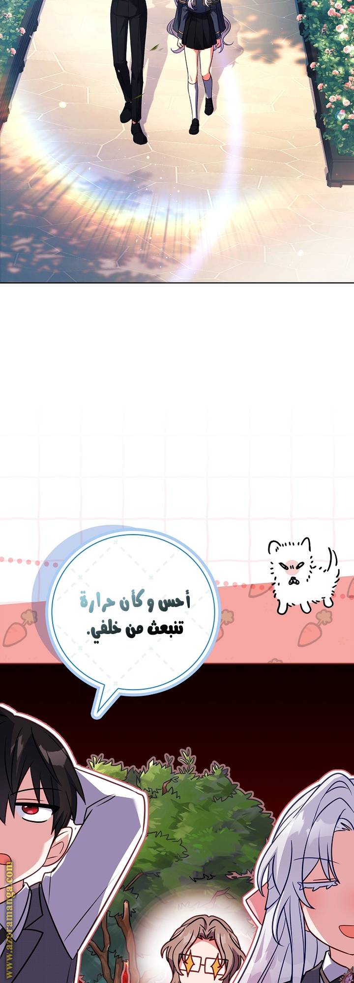 الصفحة 54