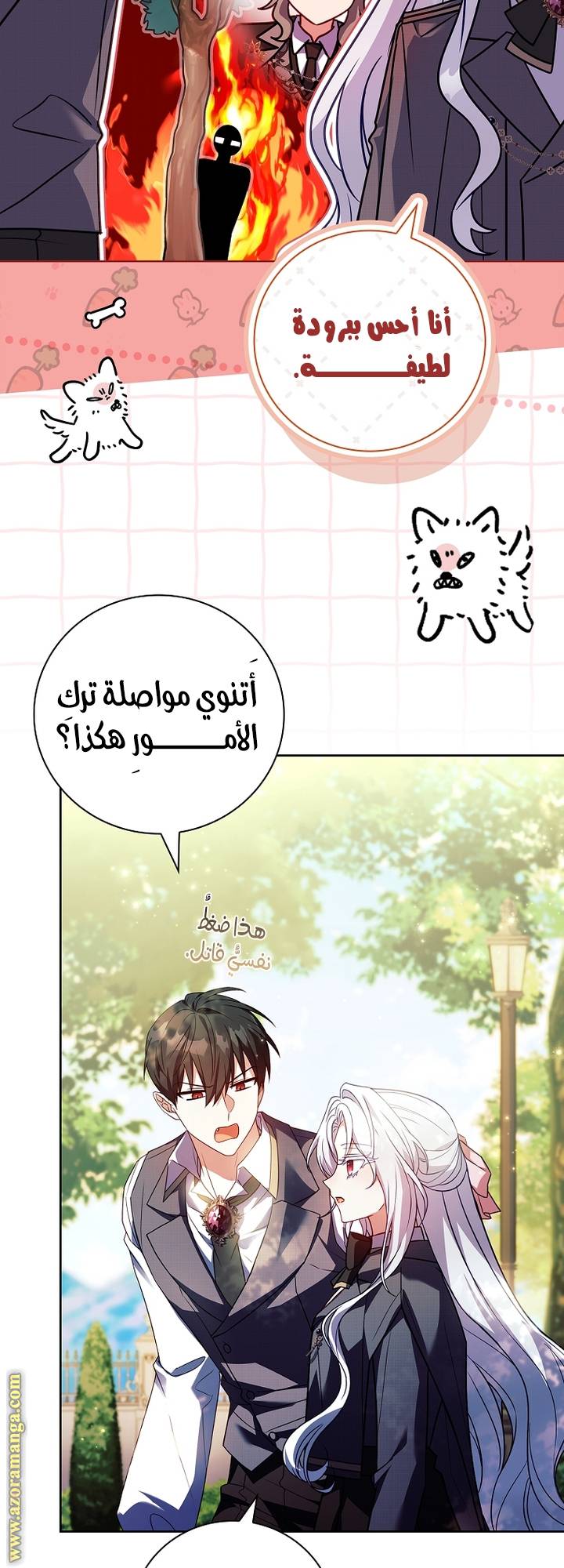 الصفحة 55