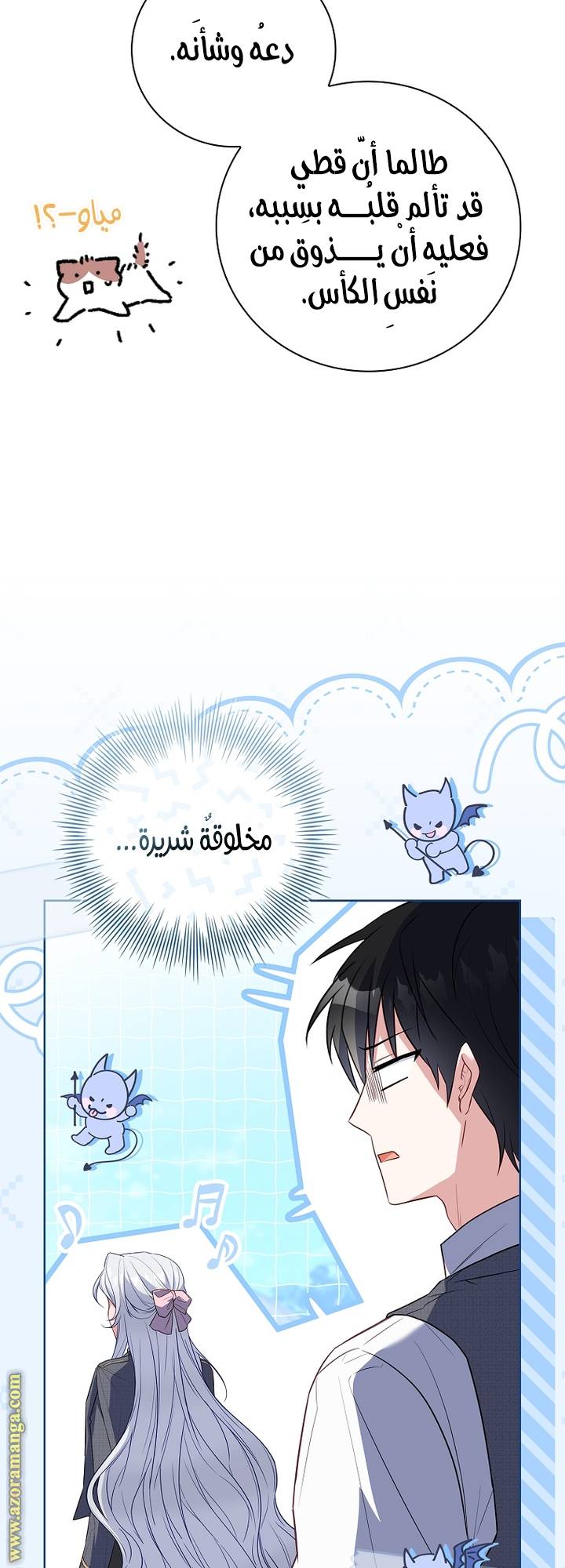 الصفحة 56