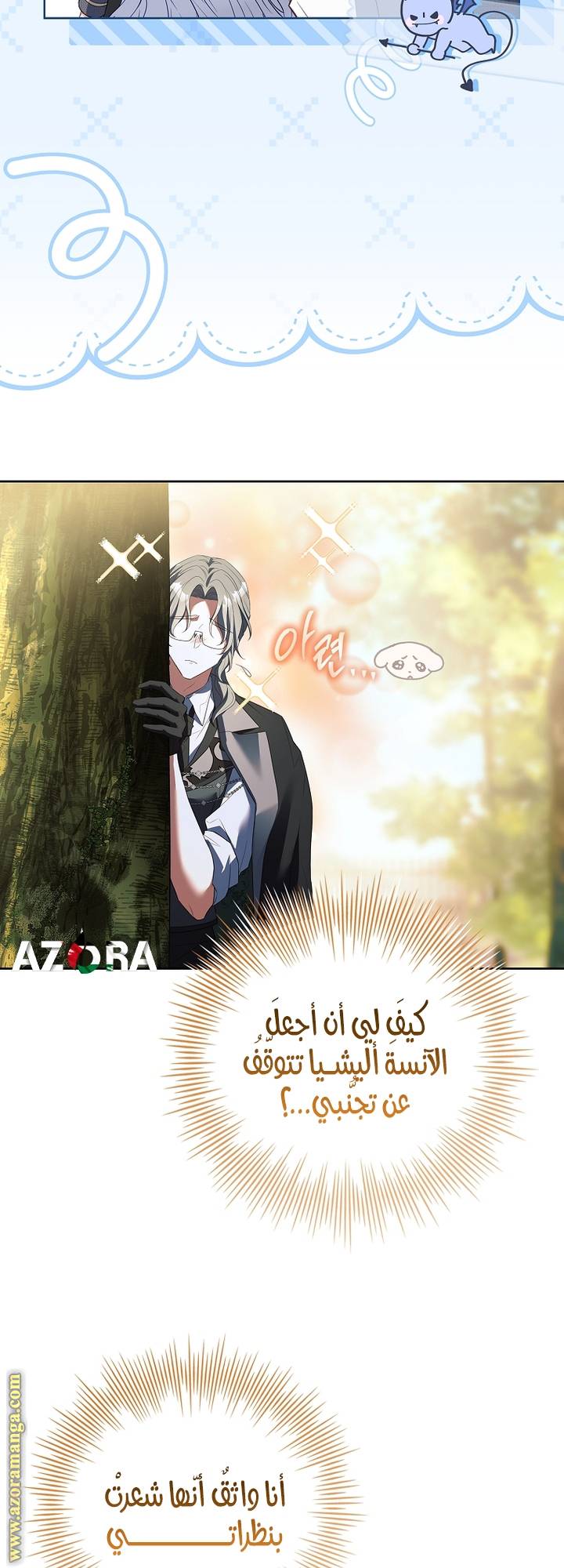 الصفحة 57