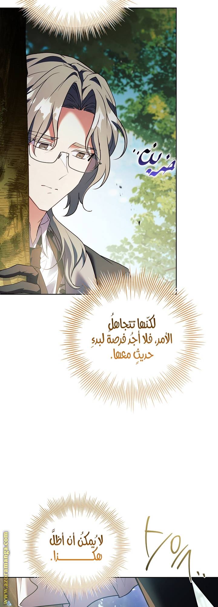 الصفحة 58