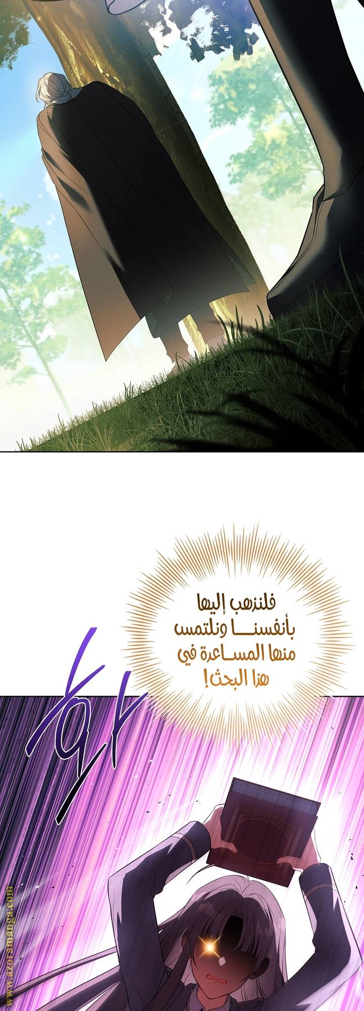 الصفحة 59