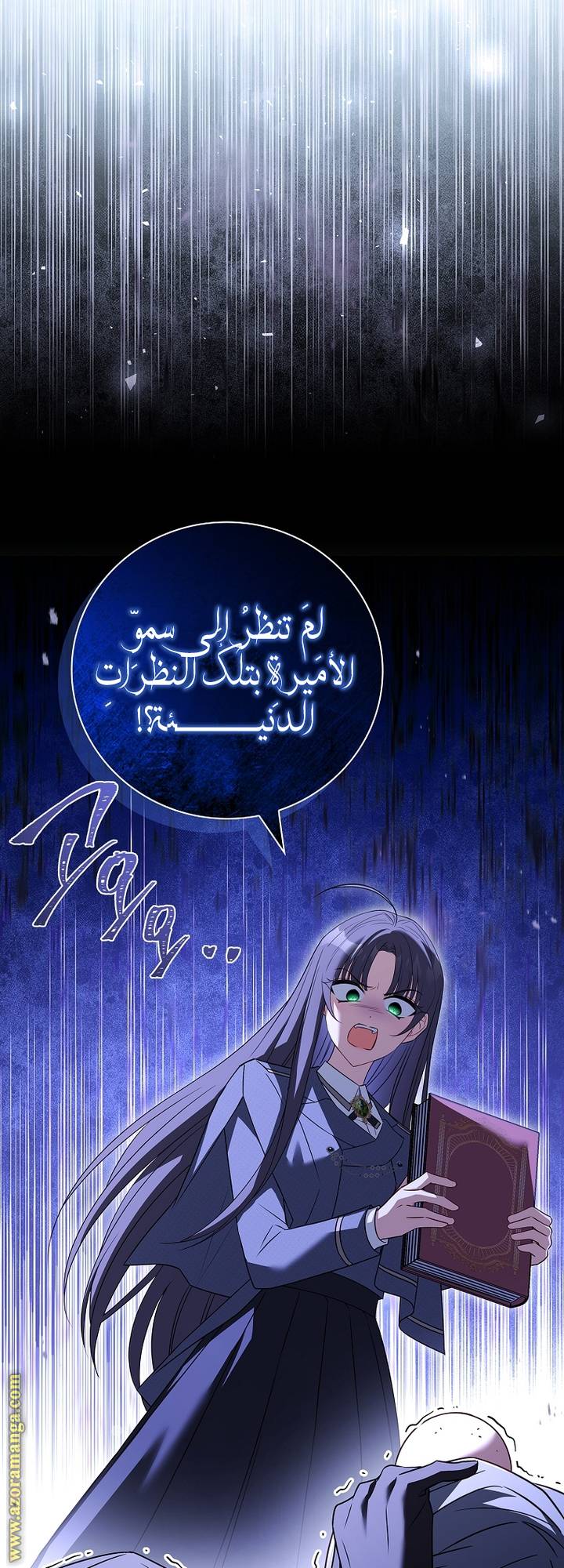 الصفحة 63