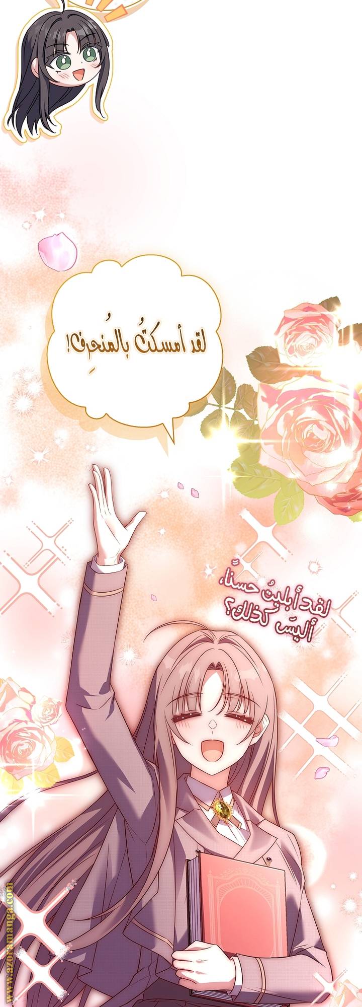 الصفحة 65