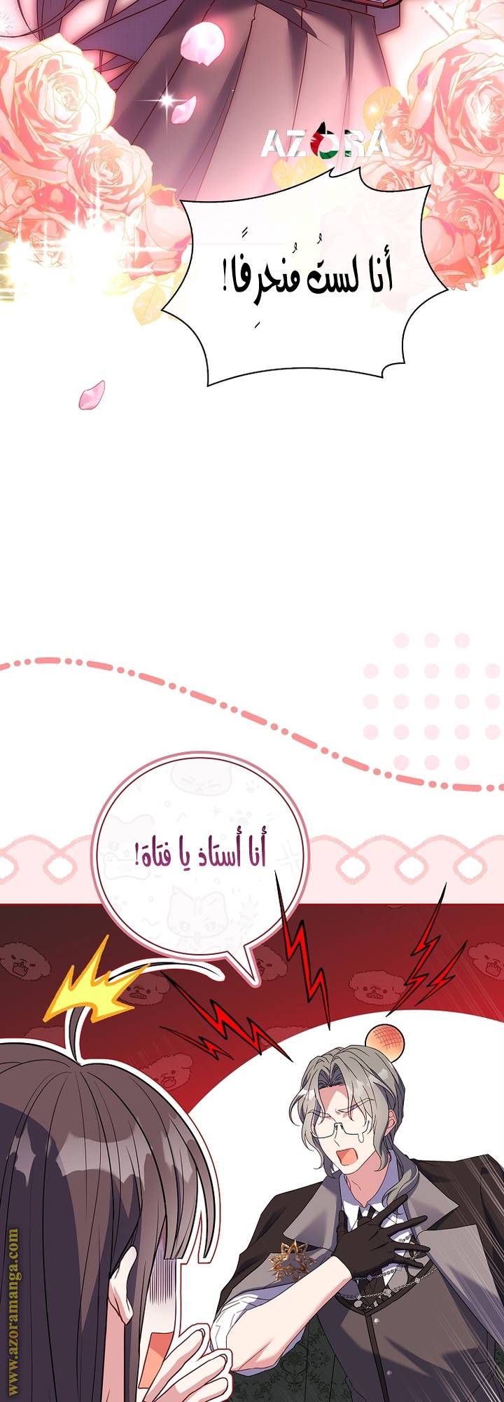 الصفحة 66