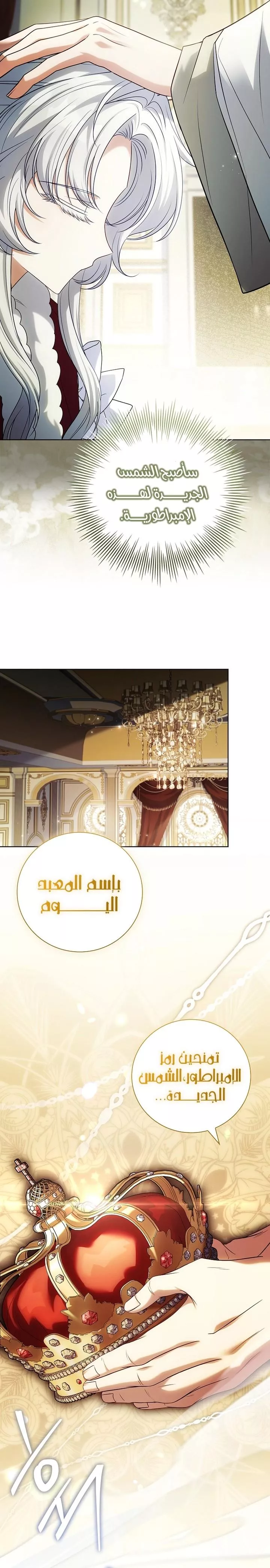 الصفحة 9