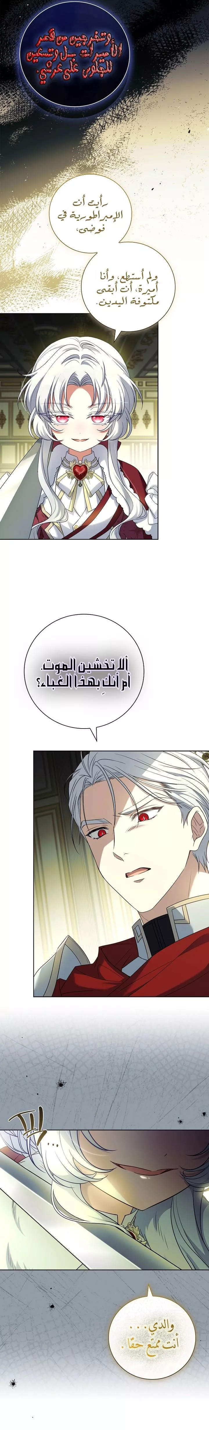 الصفحة 20