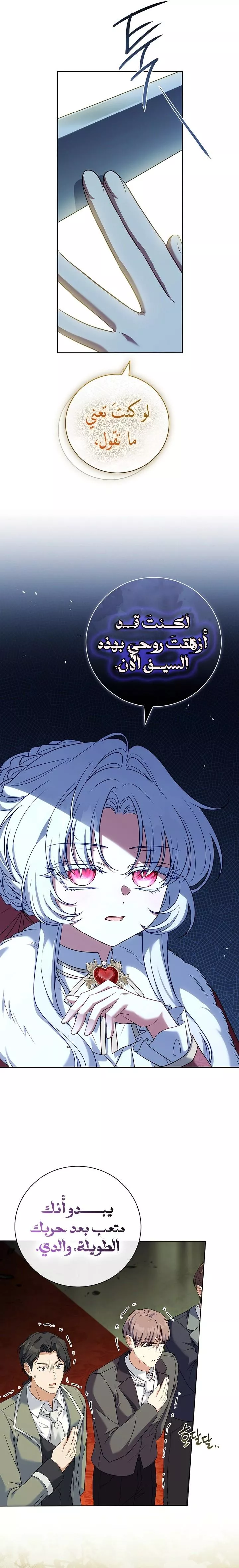 الصفحة 21