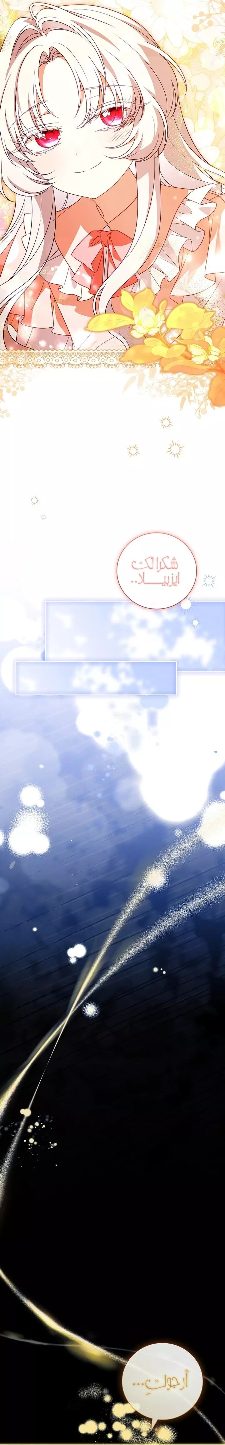 الصفحة 32