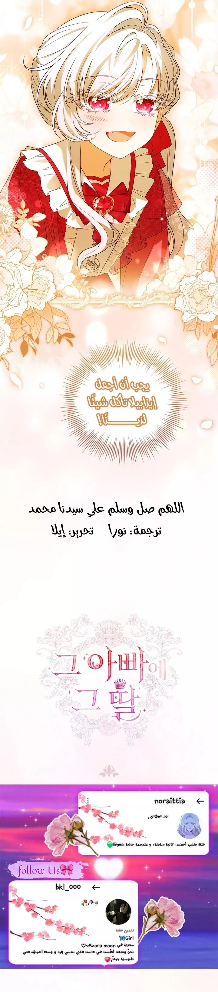 الصفحة 37