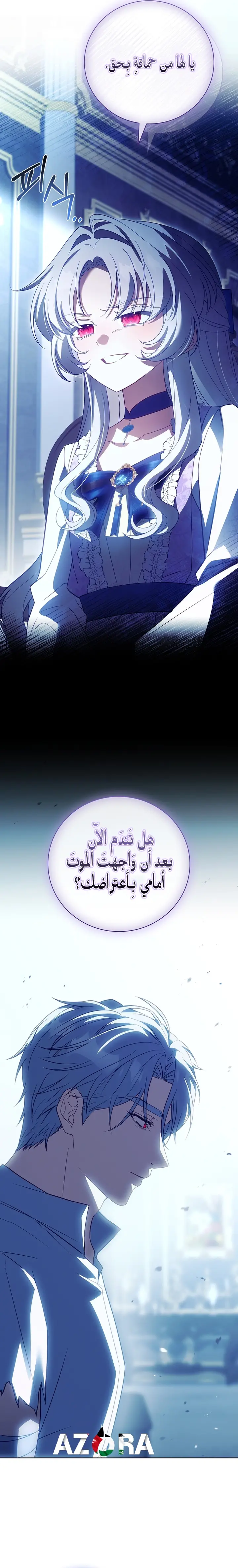 الصفحة 7
