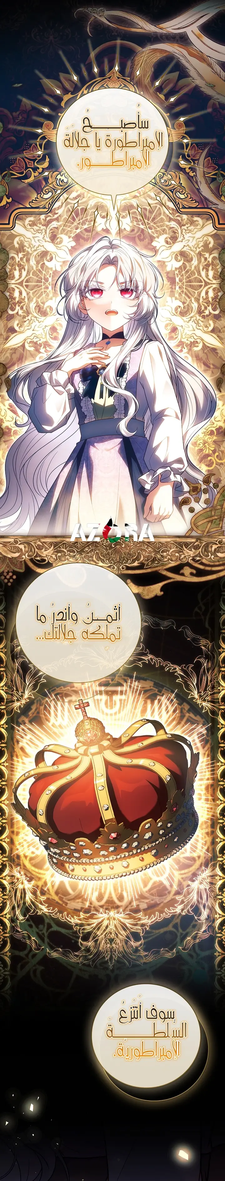 الصفحة 14