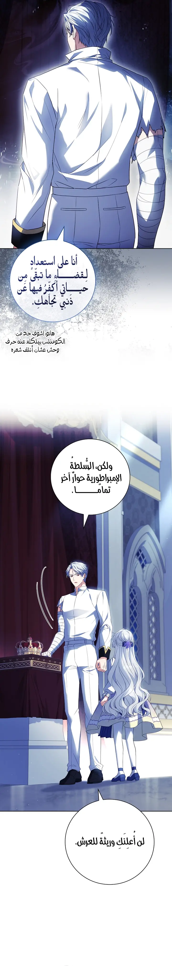 الصفحة 19