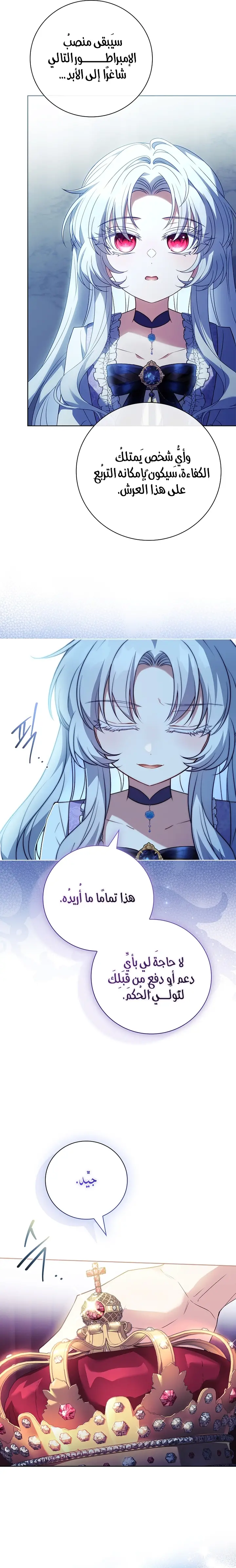 الصفحة 20