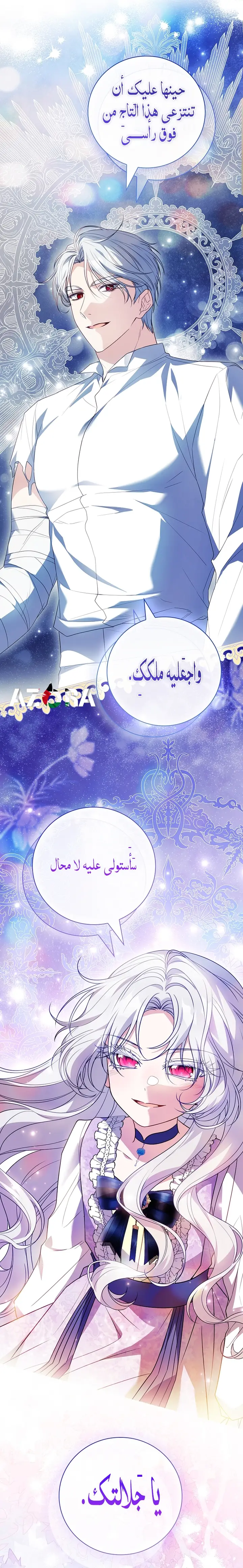 الصفحة 21