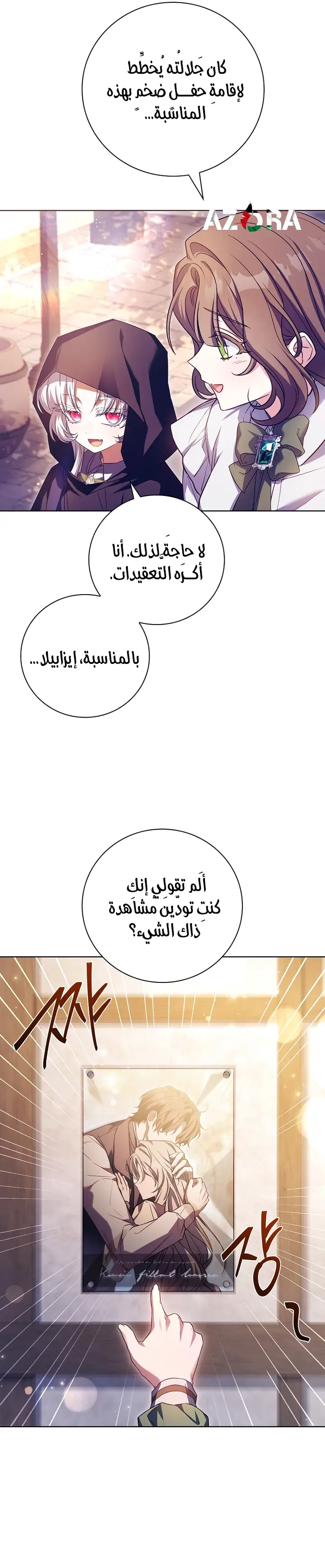 الصفحة 24