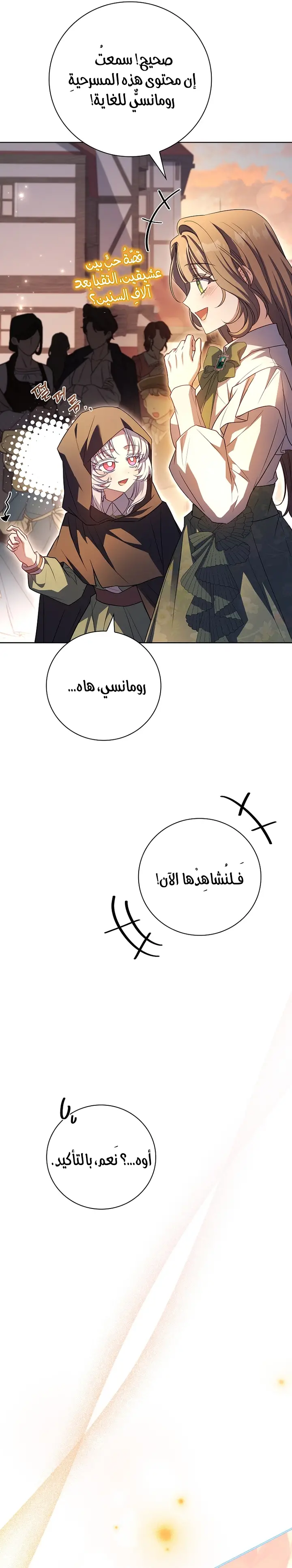 الصفحة 25