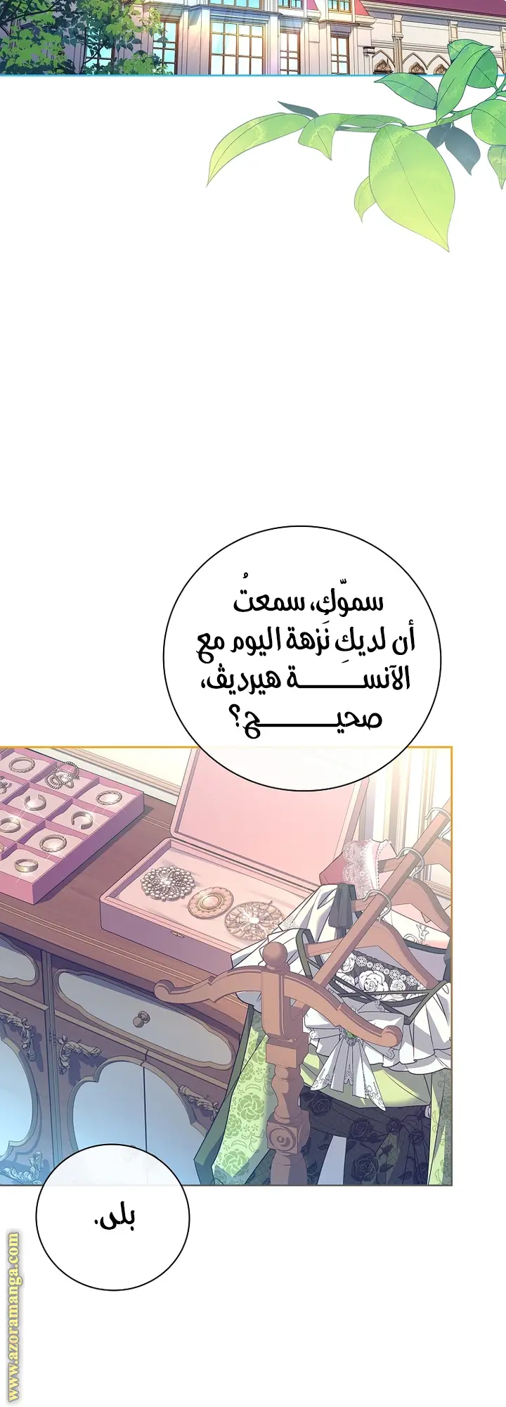 الصفحة 5