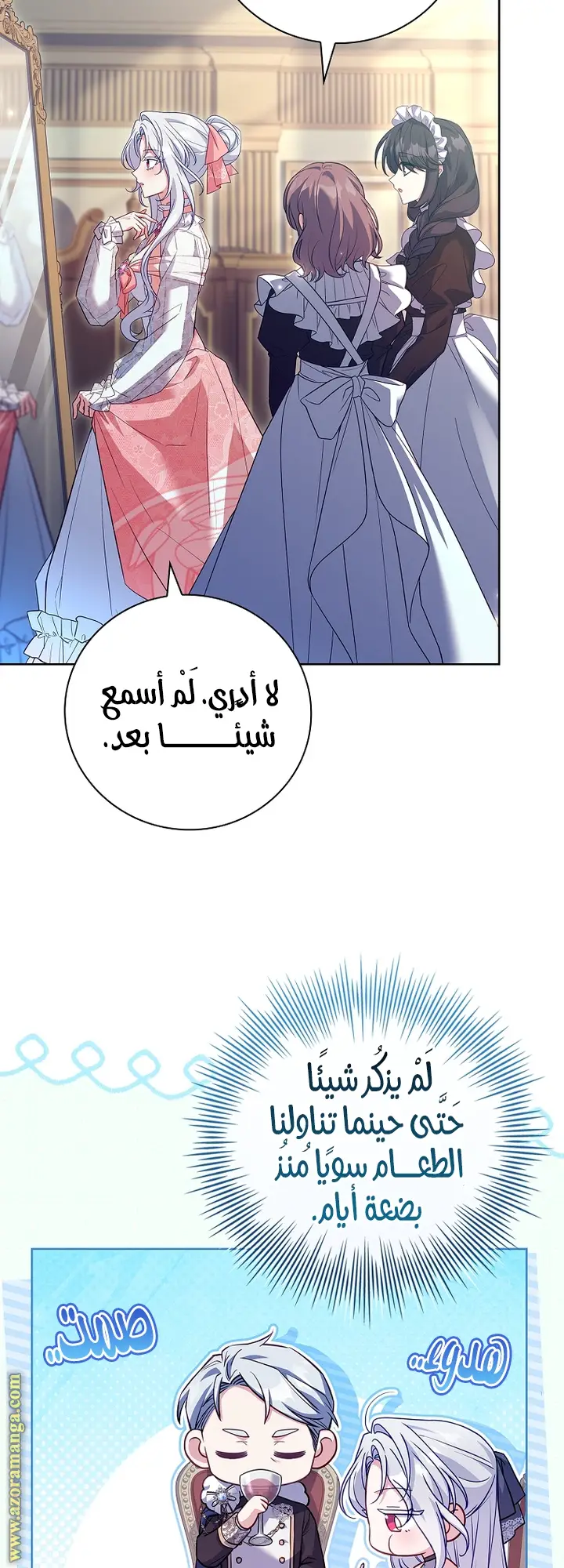 الصفحة 10