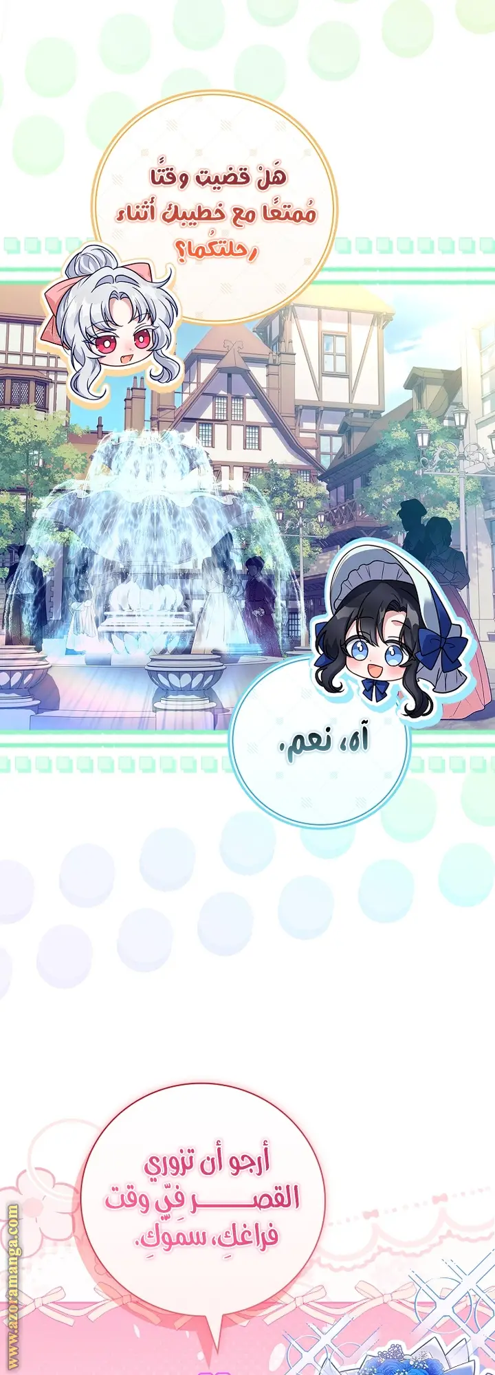 الصفحة 18