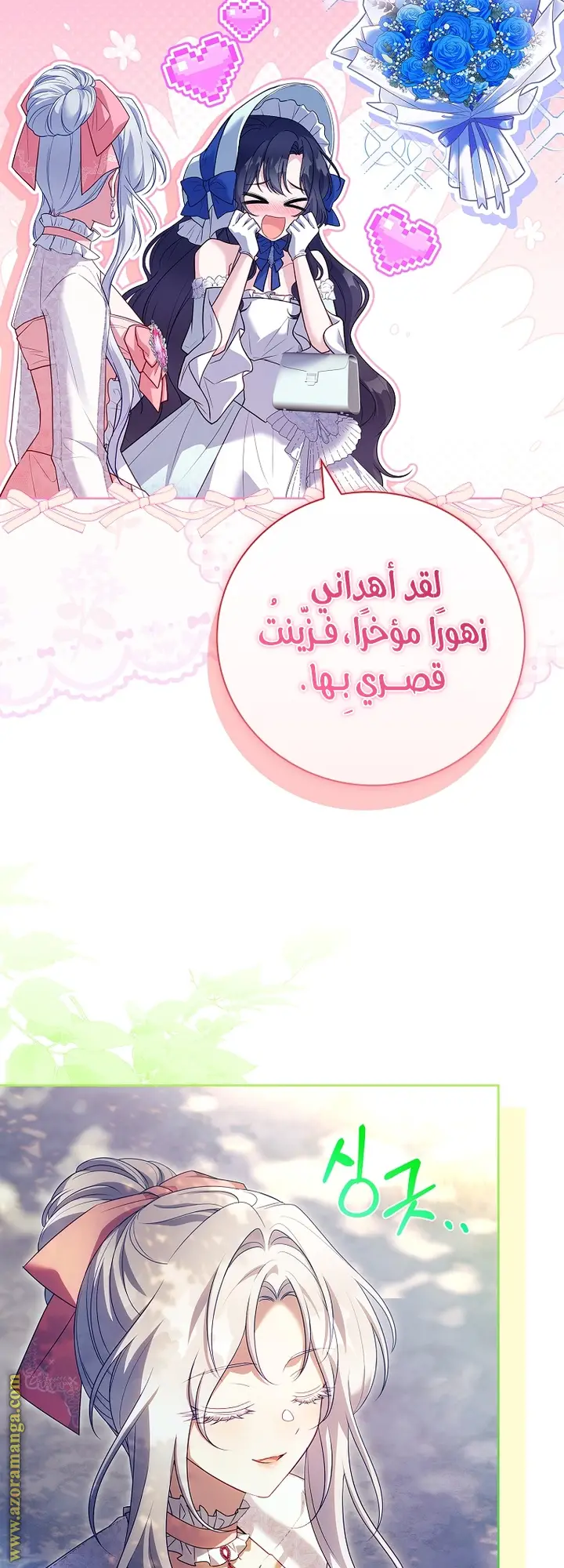 الصفحة 19