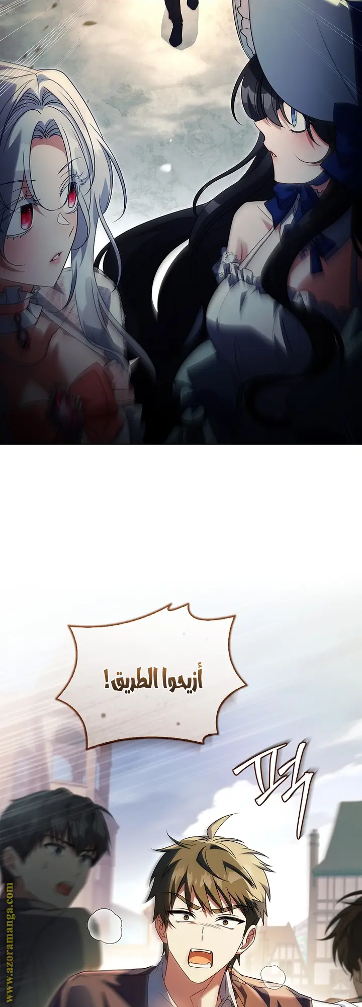 الصفحة 23