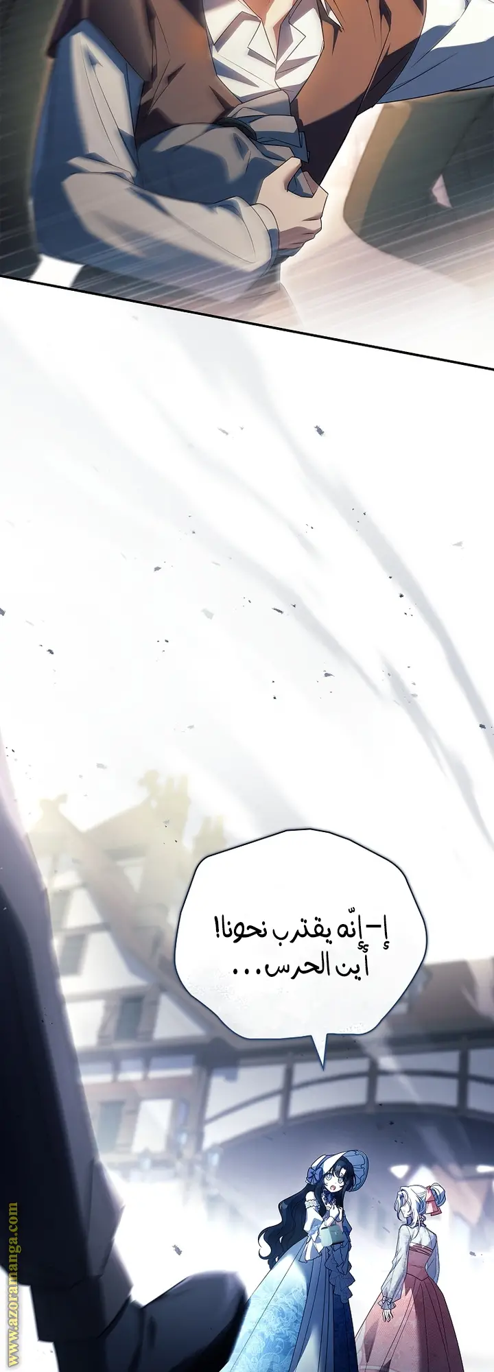 الصفحة 24