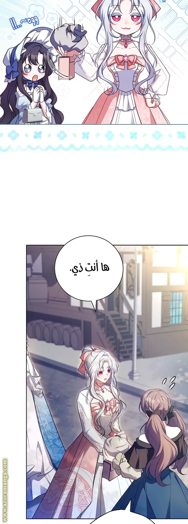 الصفحة 32