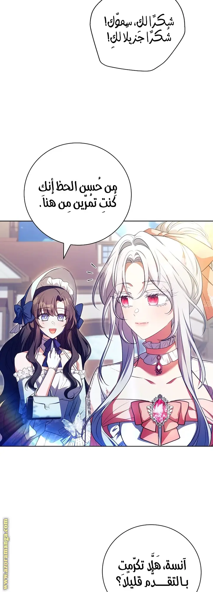 الصفحة 33