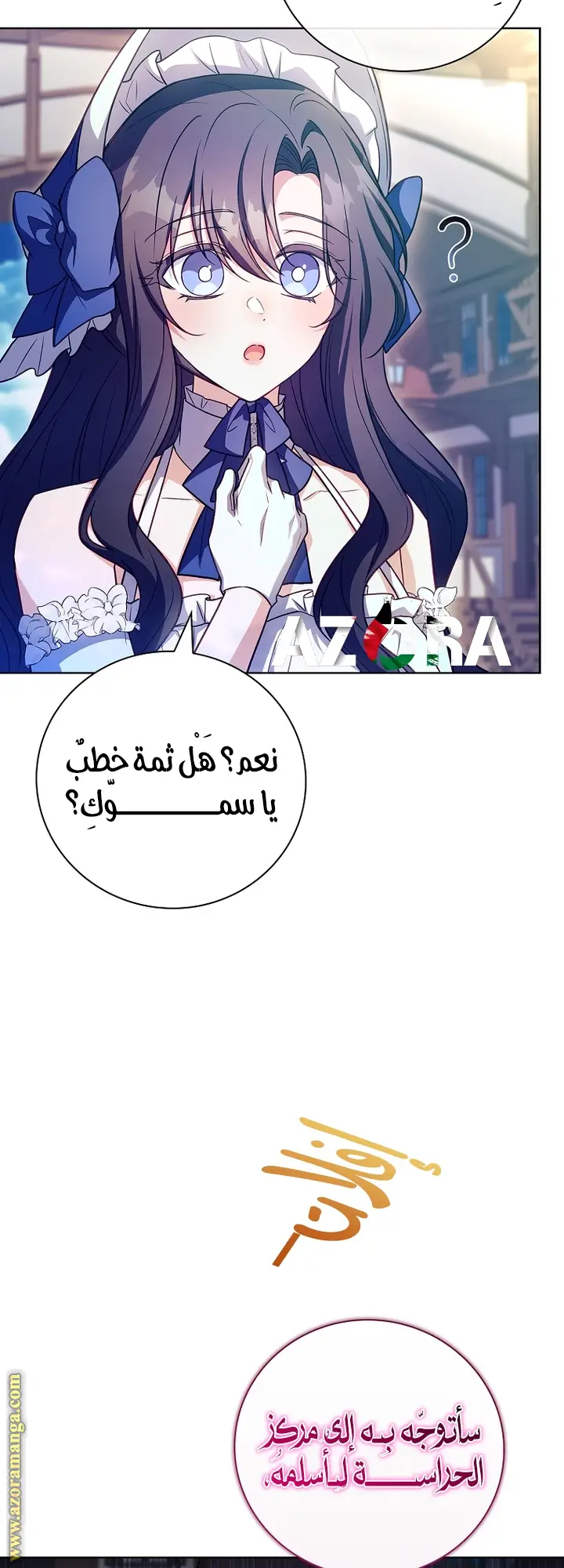 الصفحة 34