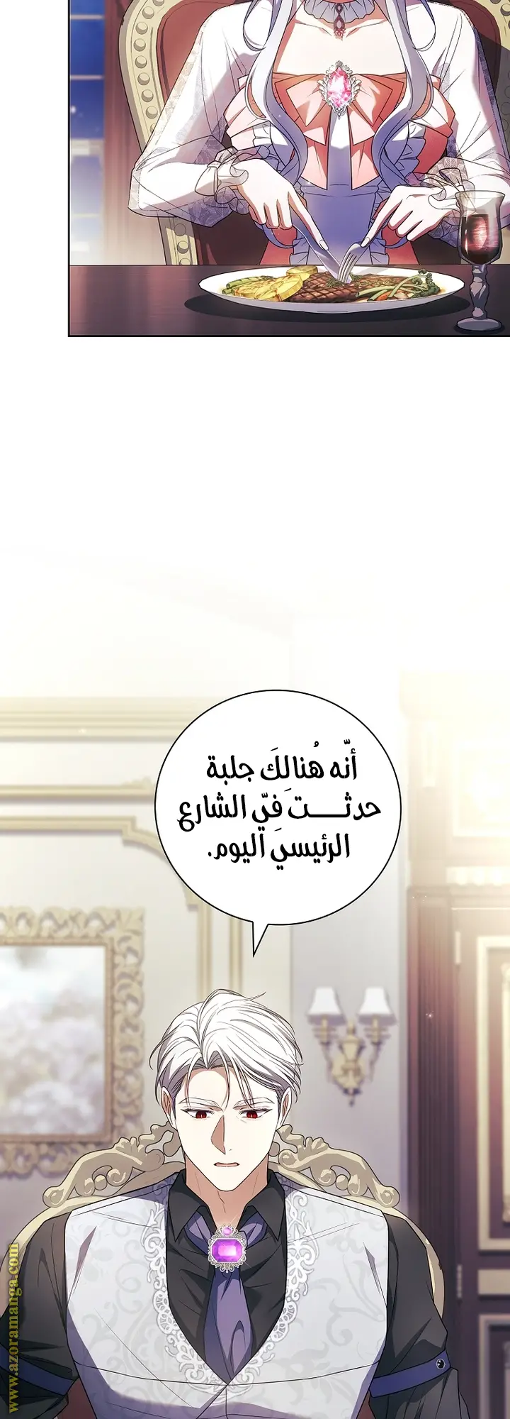الصفحة 39