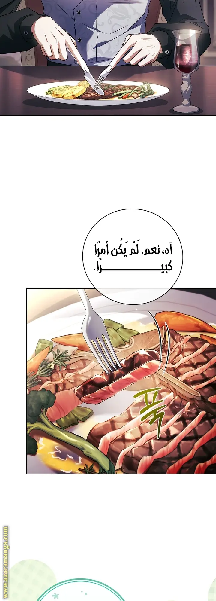 الصفحة 40